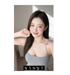 good great 867180006548（個別スタンプ：17）