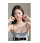 good great 867180006548（個別スタンプ：24）