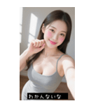 good great 867180006548（個別スタンプ：28）