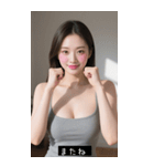 good great 867180006548（個別スタンプ：36）