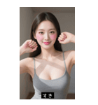 good great 867180006548（個別スタンプ：37）