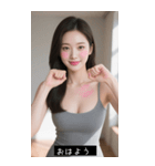 good great 867180006548（個別スタンプ：38）