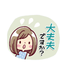 女の子がいっぱい！ 【夏色水彩】（個別スタンプ：31）