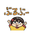 サチ録〜サチの黙示録〜(茶んた)（個別スタンプ：6）