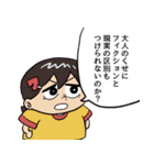 サチ録〜サチの黙示録〜(茶んた)（個別スタンプ：8）