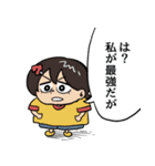 サチ録〜サチの黙示録〜(茶んた)（個別スタンプ：9）
