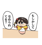 サチ録〜サチの黙示録〜(茶んた)（個別スタンプ：10）