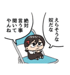 サチ録〜サチの黙示録〜(茶んた)（個別スタンプ：14）