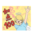 サチ録〜サチの黙示録〜(茶んた)（個別スタンプ：16）