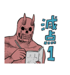 サチ録〜サチの黙示録〜(茶んた)（個別スタンプ：17）