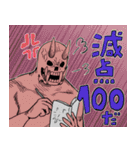 サチ録〜サチの黙示録〜(茶んた)（個別スタンプ：18）