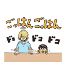 サチ録〜サチの黙示録〜(茶んた)（個別スタンプ：19）