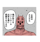 サチ録〜サチの黙示録〜(茶んた)（個別スタンプ：20）