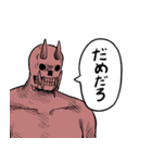 サチ録〜サチの黙示録〜(茶んた)（個別スタンプ：21）