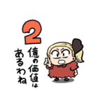サチ録〜サチの黙示録〜(茶んた)（個別スタンプ：27）