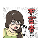 サチ録〜サチの黙示録〜(茶んた)（個別スタンプ：30）