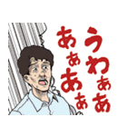 サチ録〜サチの黙示録〜(茶んた)（個別スタンプ：32）