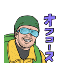 サチ録〜サチの黙示録〜(茶んた)（個別スタンプ：33）