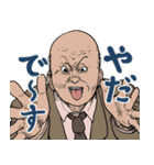 サチ録〜サチの黙示録〜(茶んた)（個別スタンプ：34）