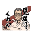 サチ録〜サチの黙示録〜(茶んた)（個別スタンプ：37）
