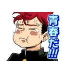 悪祓士のキヨシくん（臼井彰一）（個別スタンプ：20）