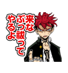 悪祓士のキヨシくん（臼井彰一）（個別スタンプ：25）