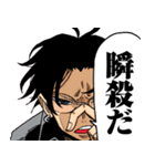 悪祓士のキヨシくん（臼井彰一）（個別スタンプ：26）