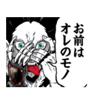 悪祓士のキヨシくん（臼井彰一）（個別スタンプ：28）