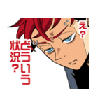 悪祓士のキヨシくん（臼井彰一）（個別スタンプ：33）