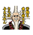悪祓士のキヨシくん（臼井彰一）（個別スタンプ：40）