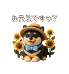 3D黒しば犬【日常会話・リアクション】（個別スタンプ：3）
