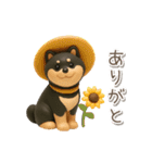 3D黒しば犬【日常会話・リアクション】（個別スタンプ：5）
