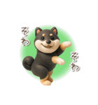 3D黒しば犬【日常会話・リアクション】（個別スタンプ：7）