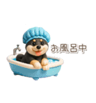 3D黒しば犬【日常会話・リアクション】（個別スタンプ：11）