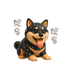 3D黒しば犬【日常会話・リアクション】（個別スタンプ：16）