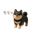 3D黒しば犬【日常会話・リアクション】（個別スタンプ：17）