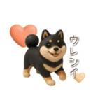 3D黒しば犬【日常会話・リアクション】（個別スタンプ：24）
