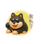 3D黒しば犬【日常会話・リアクション】（個別スタンプ：29）