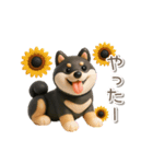 3D黒しば犬【日常会話・リアクション】（個別スタンプ：31）