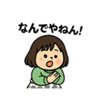 日常スマイルスタンプ（個別スタンプ：14）