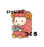 メンちゃんズ4️⃣（個別スタンプ：4）