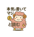 メンちゃんズ4️⃣（個別スタンプ：6）