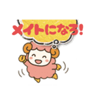 メンちゃんズ4️⃣（個別スタンプ：24）