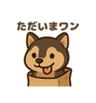 袋に入った犬（個別スタンプ：6）