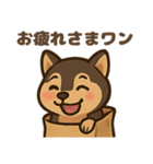 袋に入った犬（個別スタンプ：9）