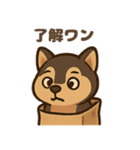 袋に入った犬（個別スタンプ：11）