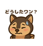 袋に入った犬（個別スタンプ：13）