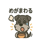 ごきげんシュナなスタンプ（個別スタンプ：23）