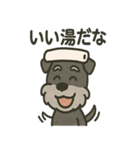 ごきげんシュナなスタンプ（個別スタンプ：29）