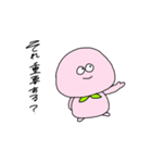 ももむちゅ（個別スタンプ：1）
